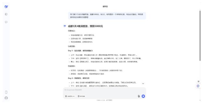 搜狗截图26年05月30日2155_59.jpg