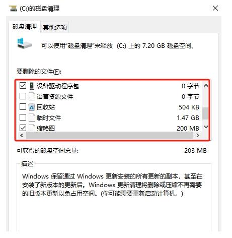 搜狗截图26年05月30日2207_69.jpg