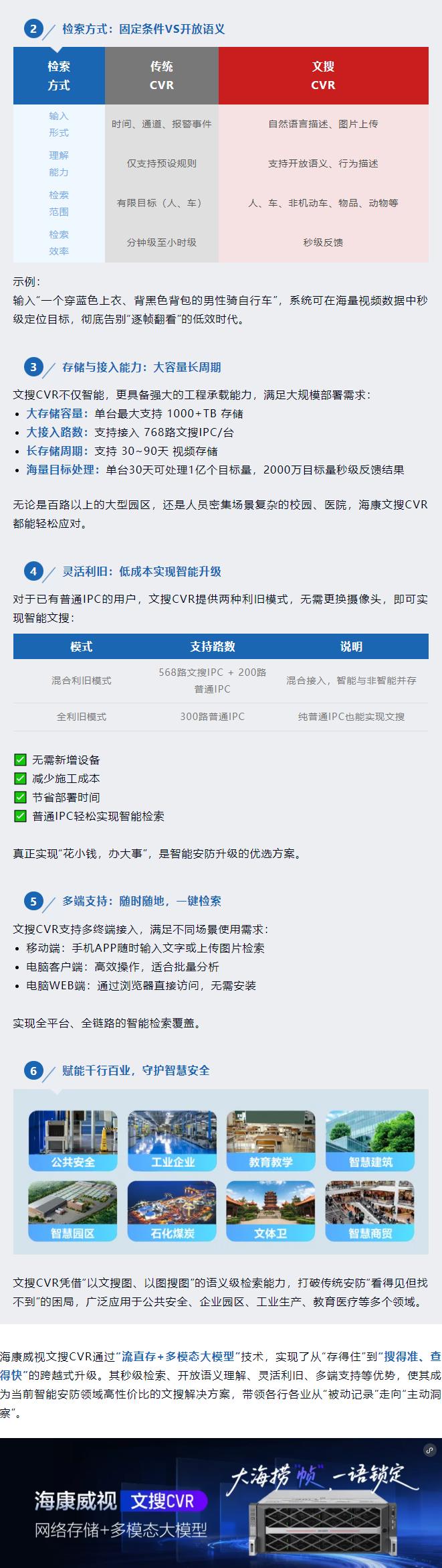 搜狗截图26年05月30日2239_99.jpg