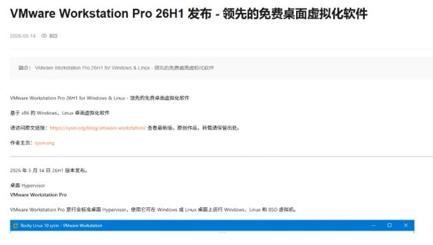 搜狗截图26年05月30日2121_35.jpg