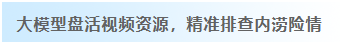 搜狗截图26年06月07日1740_2.png