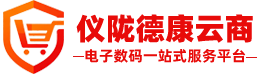 仪陇德康云商