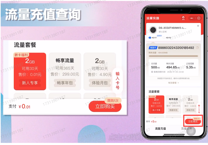 搜狗截图26年06月14日1141_21.png