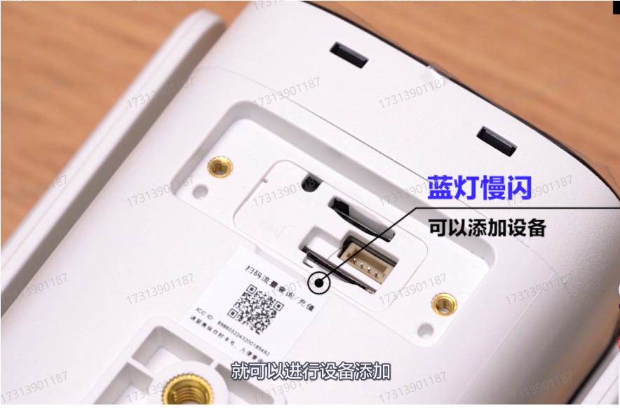 搜狗截图26年06月14日1137_15.png