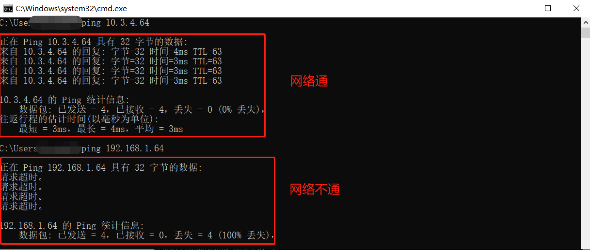 cmd 窗口执行基础 ping 命令,网络通 / 不通结果展示图