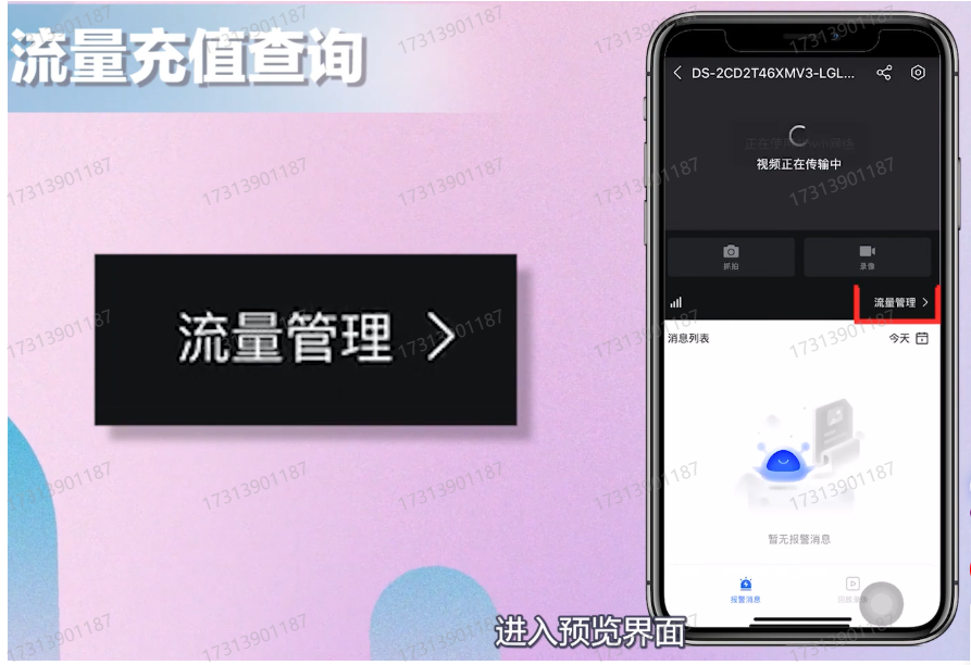 搜狗截图26年06月14日1141_20.png