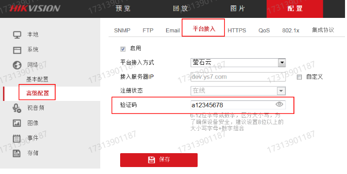 搜狗截图26年06月14日1139_17.png