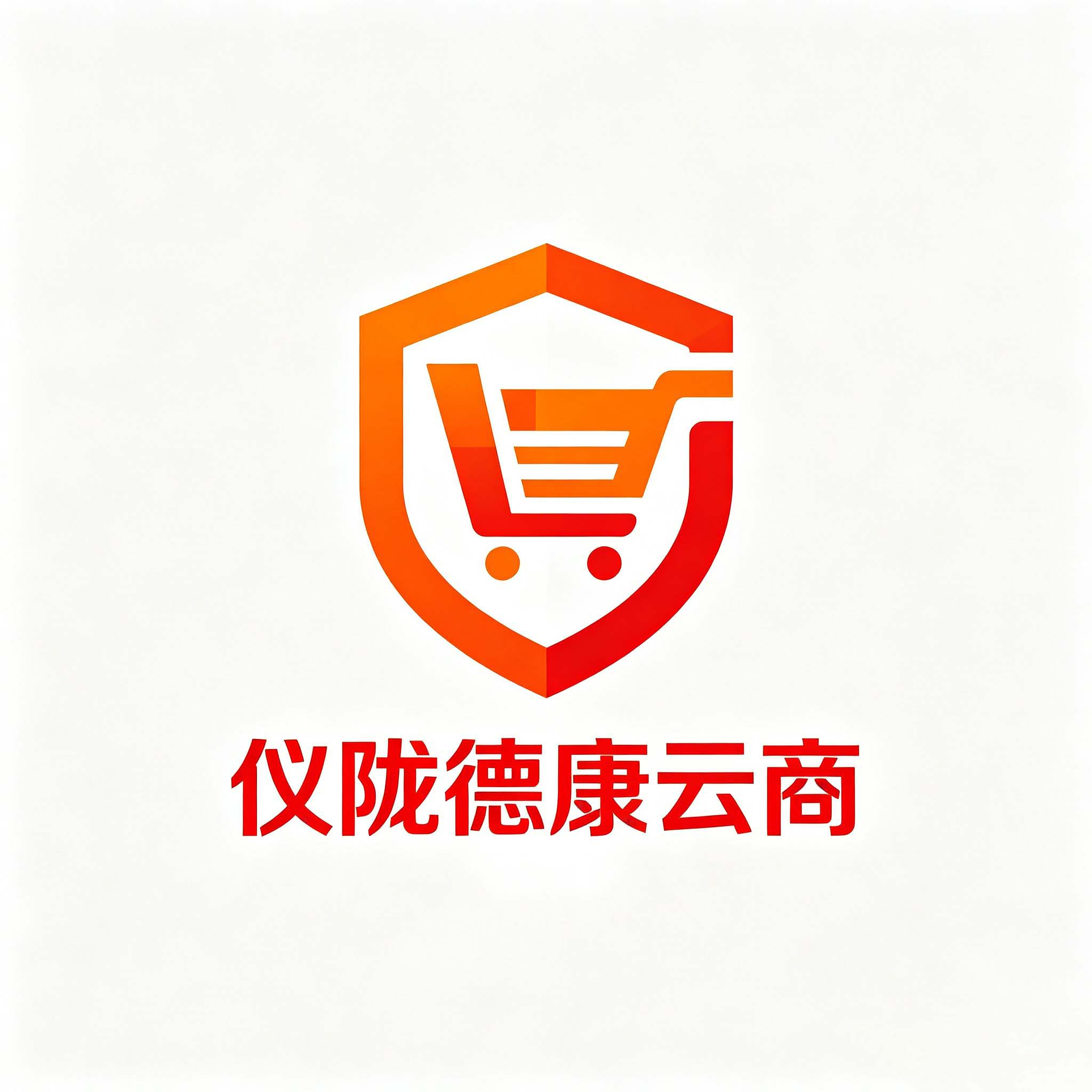 德康云商简介